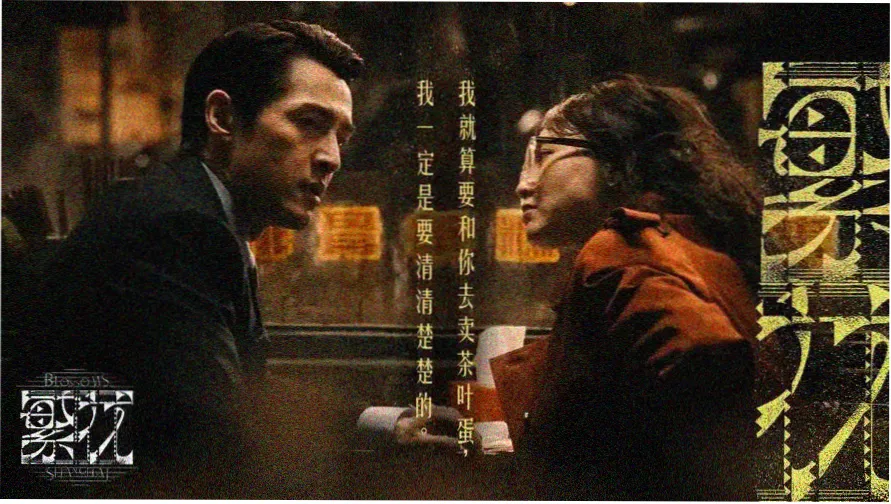 可疑的继母剧情主视觉图
