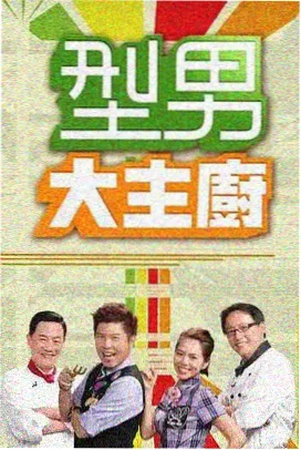 可疑的继母幕后声音设计配图